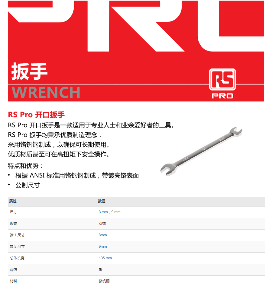 产品详情